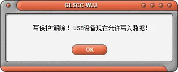加密工具
